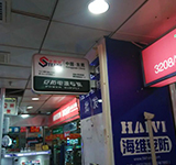 海南省