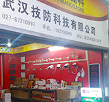 湖北省