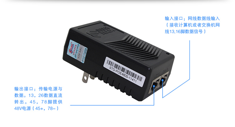 适用机型:IP电话、网络安全摄像机、掌上电脑、手机充电器、读卡器等多种以太网设备。 以太网供电系统简称POE电源,它包括以太网供电设备、以太网用电设备两大部分,仅通过一根以太网电缆即可向用户端设备传输数据并提供直流电源,而不需要另外的布线。 根据以太网的规范,小耳朵POE电源具有以下三个基本功能: 1.