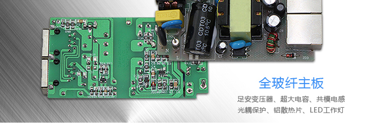 适用机型:IP电话、网络安全摄像机、掌上电脑、手机充电器、读卡器等多种以太网设备。 以太网供电系统简称POE电源,它包括以太网供电设备、以太网用电设备两大部分,仅通过一根以太网电缆即可向用户端设备传输数据并提供直流电源,而不需要另外的布线。 根据以太网的规范,小耳朵POE电源具有以下三个基本功能: 1.